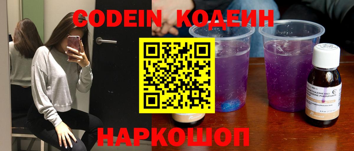 ГАШИШ  МДМА  АМФ кристаллы  Меф   Копейск  Вход с VPN 