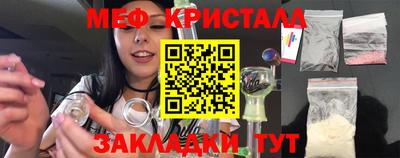 мефедрон VHQ Бузулук