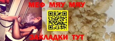 мефедрон VHQ Бузулук