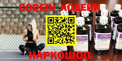 мефедрон VHQ Бузулук