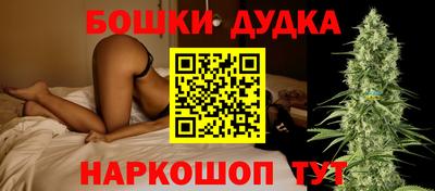 каннабис Бугуруслан