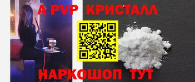 мефедрон VHQ Бузулук