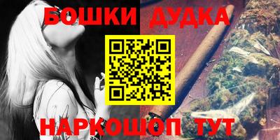 мефедрон VHQ Бузулук