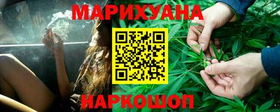 каннабис Бугуруслан