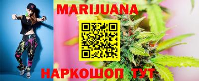 мефедрон VHQ Бузулук
