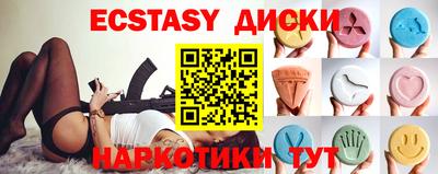 мефедрон VHQ Бузулук