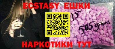 мефедрон VHQ Бузулук