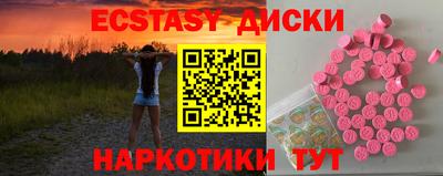 мефедрон VHQ Бузулук