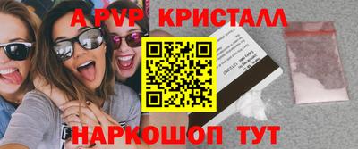 a pvp Будённовск
