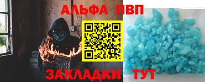 a pvp Будённовск