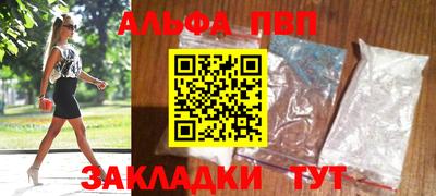 мефедрон VHQ Бузулук