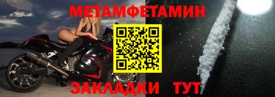 мефедрон VHQ Бузулук