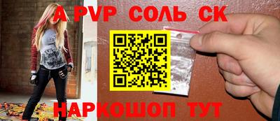 a pvp Будённовск