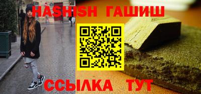 каннабис Бугуруслан