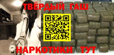 каннабис Бугуруслан