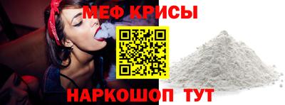мефедрон VHQ Бузулук