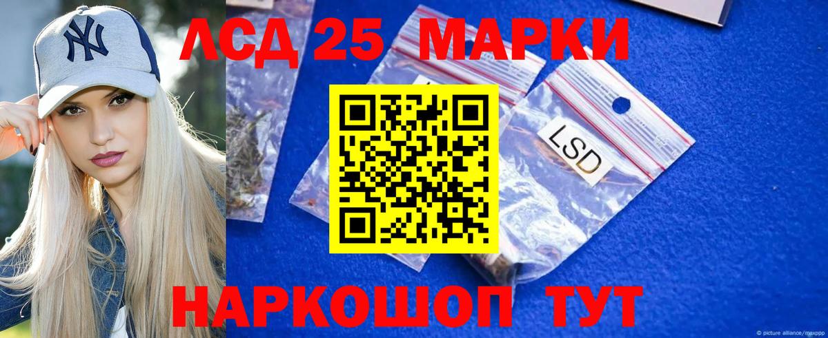 Копейск  LSD-25 экстази  Вход с VPN  LSD-25 экстази ecstasy  ЛСД экстази кислота 