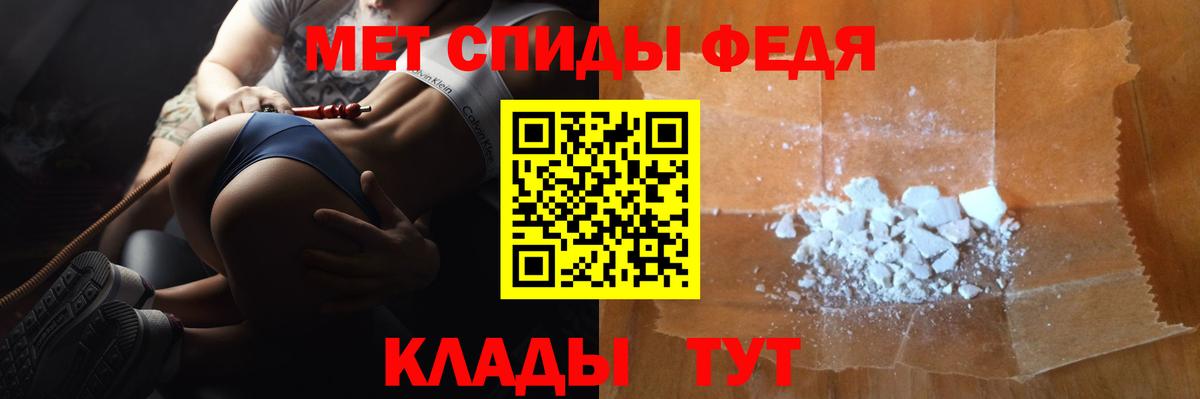 Метамфетамин витя Копейск