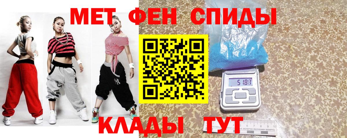 Копейск  Метамфетамин витя  Метамфетамин витя  Вход с VPN 