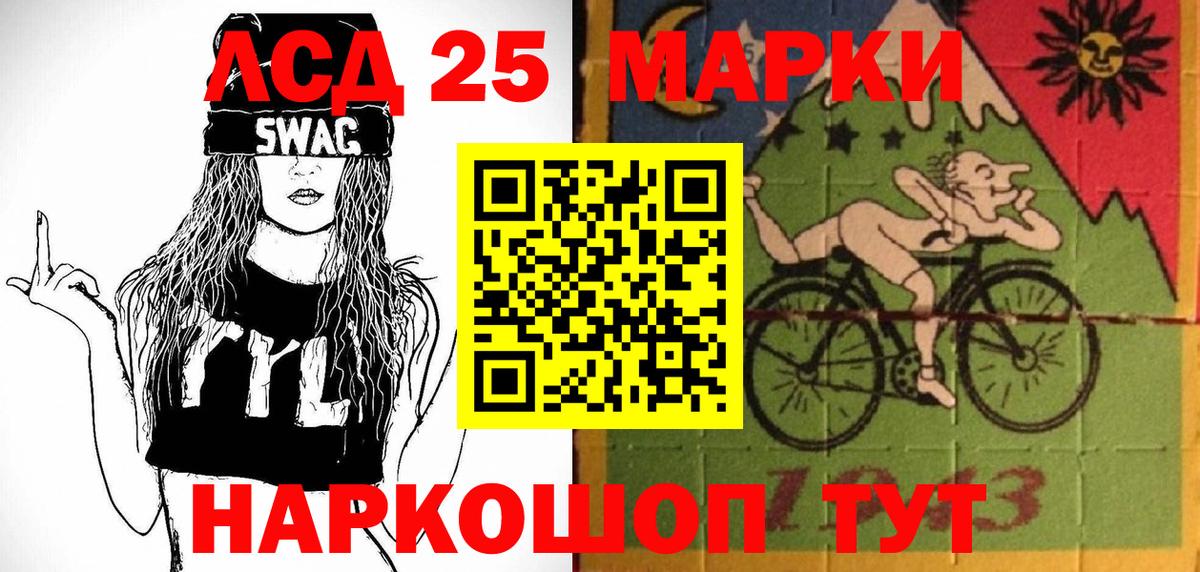 Марки NBOMe 1500мкг  Вход с VPN  Копейск 