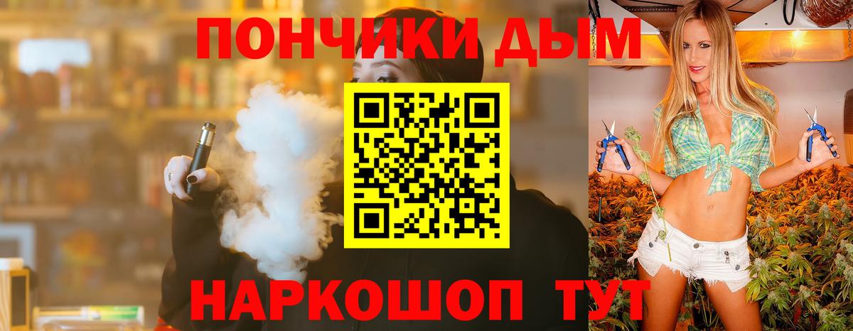 Шишки марихуана ГИДРОПОН  Конопля VHQ  Копейск  Бошки Шишки ГИДРОПОН  Вход с VPN 